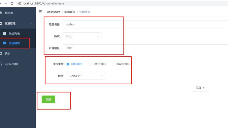 家政服务管理软件：揭秘其优缺点与选型要点