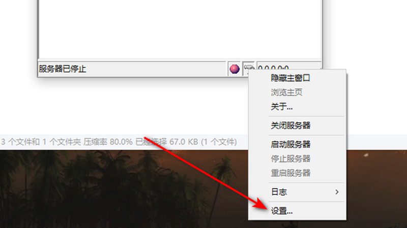 厨房下水管防水堵漏，这样做才保险