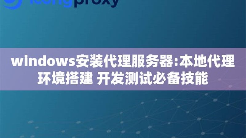 育儿嫂工作内容与标准揭秘：育儿路上的得力助手