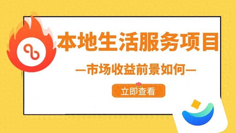 保洁服务价格并非一成不变，它由以下几个因素构成：
